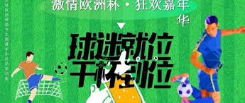马宁为中国足球赢得荣誉 识破假摔的精彩表现